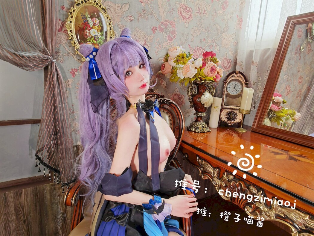 Cosplay 橙子喵酱 Chengzimiaoj 刻晴 Keqing