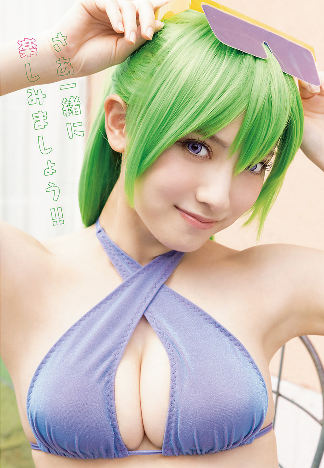 Nashiko Momotsuki 桃月なしこ, Young Animal 2022 No.22 (ヤングアニマル 2022年22号)