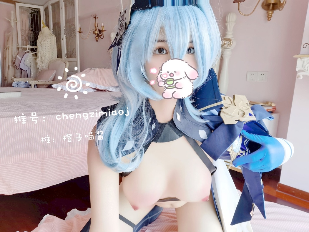 Cosplay 橙子喵酱 优菈 Eula