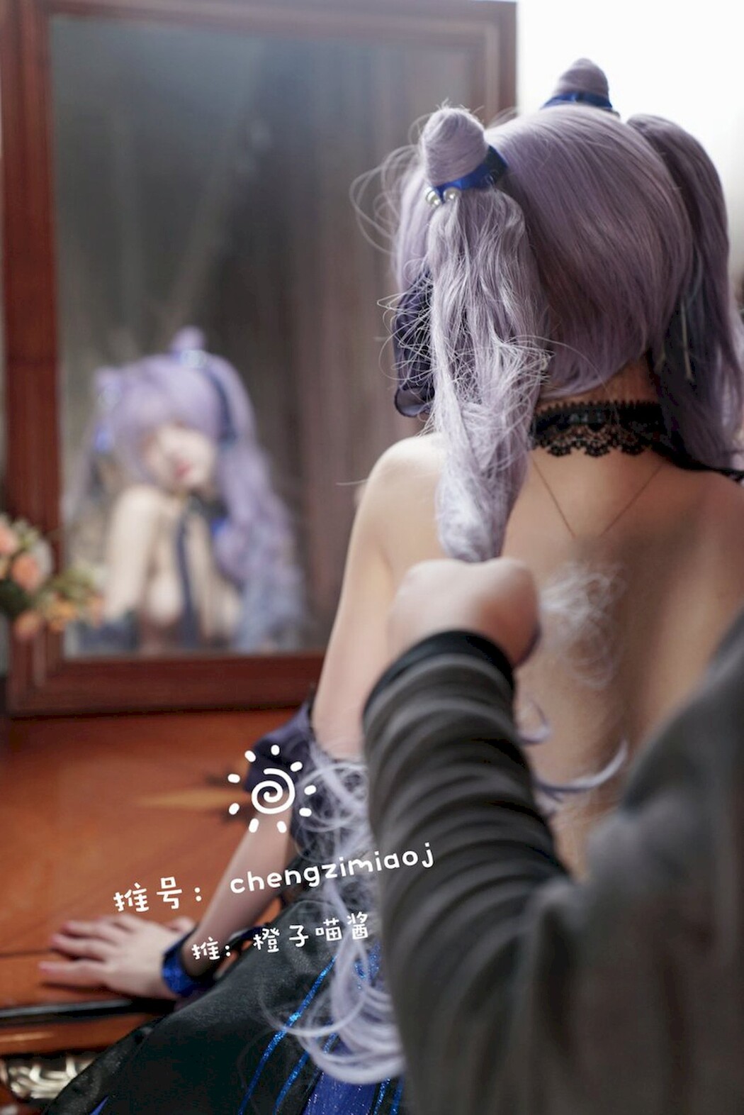 Cosplay 橙子喵酱 Chengzimiaoj 刻晴 Keqing