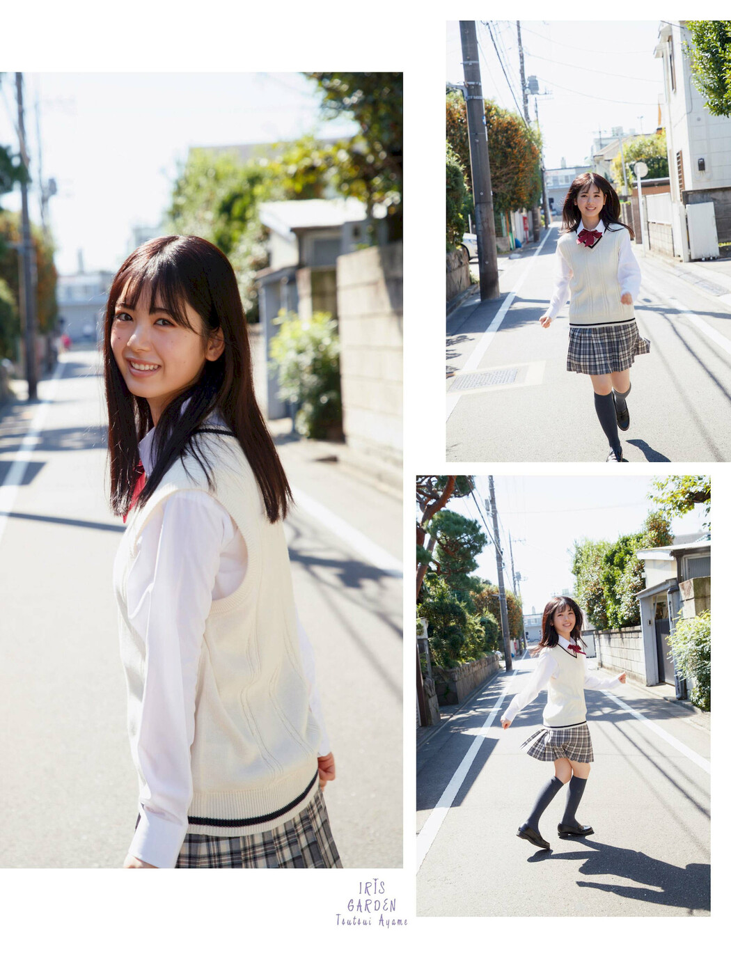 Ayame Tsutsui 筒井あやめ, Platinum FLASH 2022 Vol.20 (プラチナフラッシュ 2022 Vol.20)