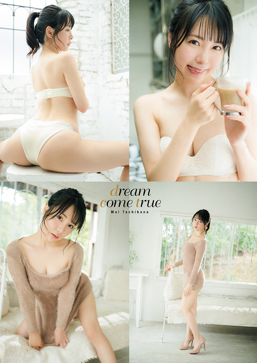 Mai Tachibana 橘舞, Young Animal 2022 No.22 (ヤングアニマル 2022年22号)