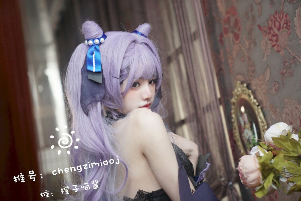 Cosplay 橙子喵酱 Chengzimiaoj 刻晴 Keqing