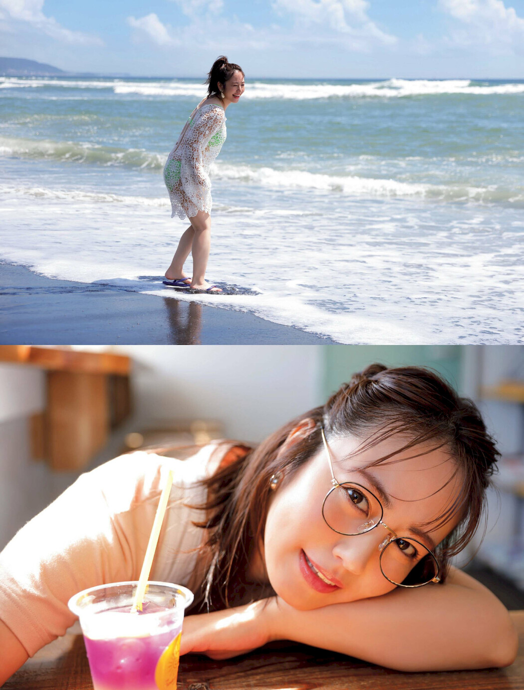 Sayaka Isoyama 磯山さやか, FRIDAY 2022.11.18 (フライデー 2022年11月18日号)