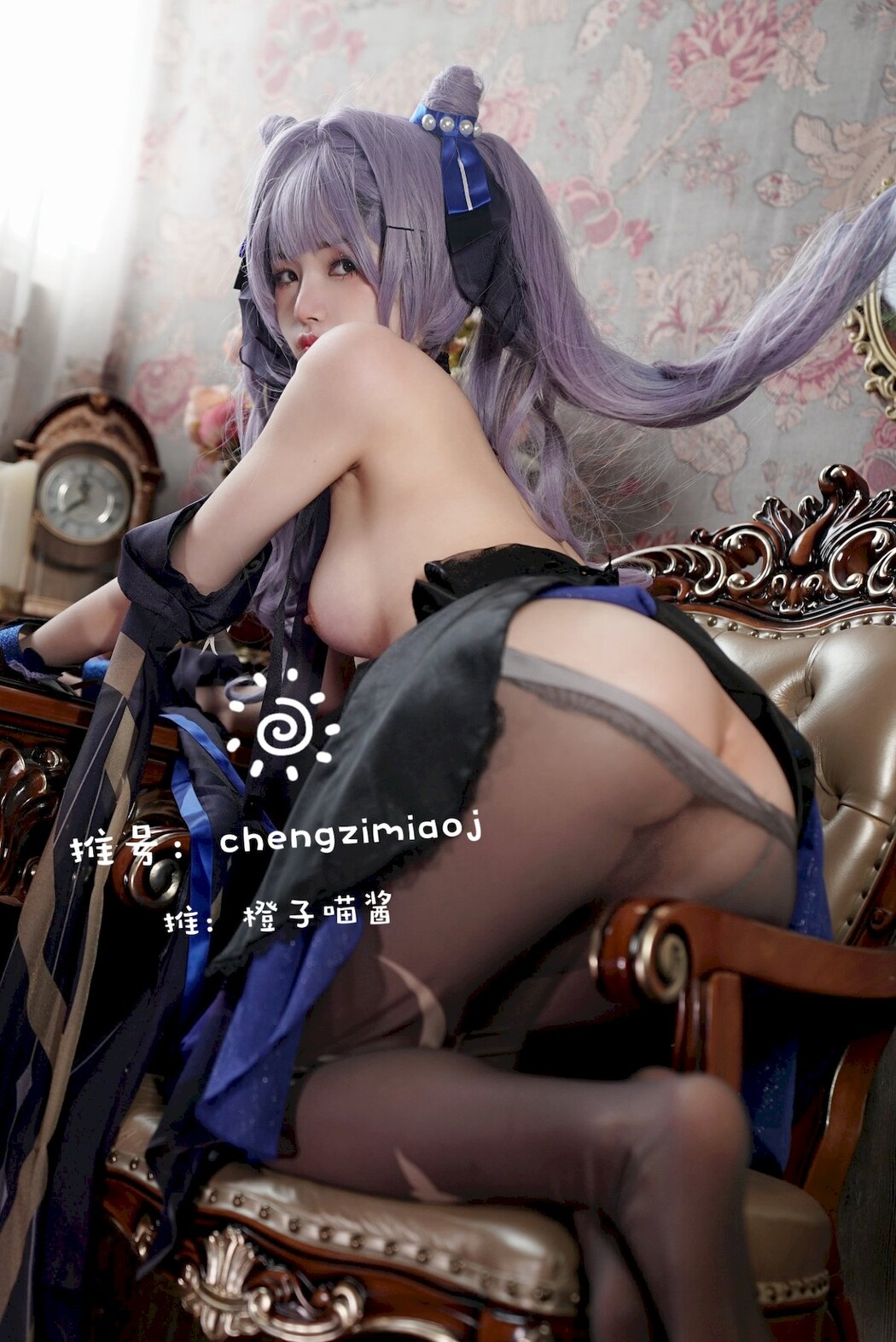 Cosplay 橙子喵酱 Chengzimiaoj 刻晴 Keqing