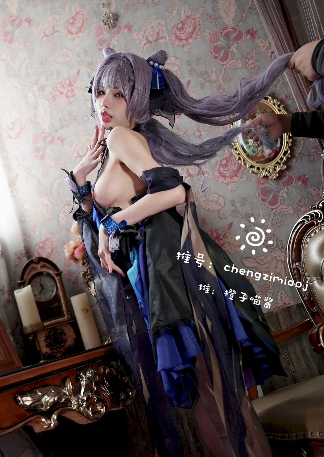 Cosplay 橙子喵酱 Chengzimiaoj 刻晴 Keqing