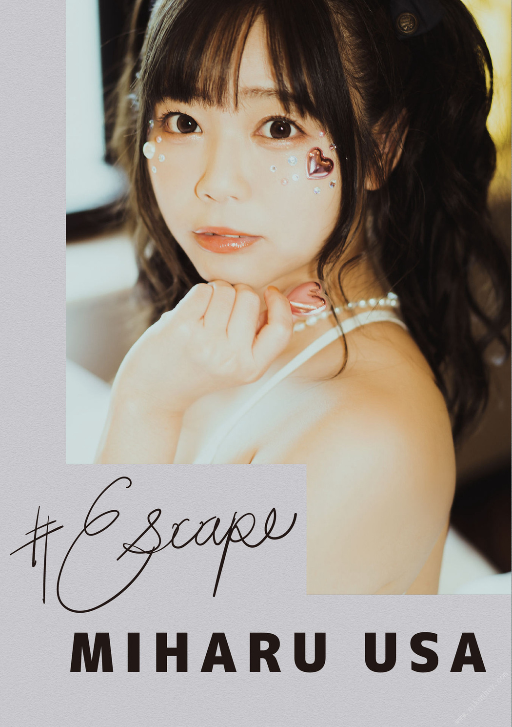 Miharu Usa 羽咲みはる, #Escape Set.01 Cover Photo