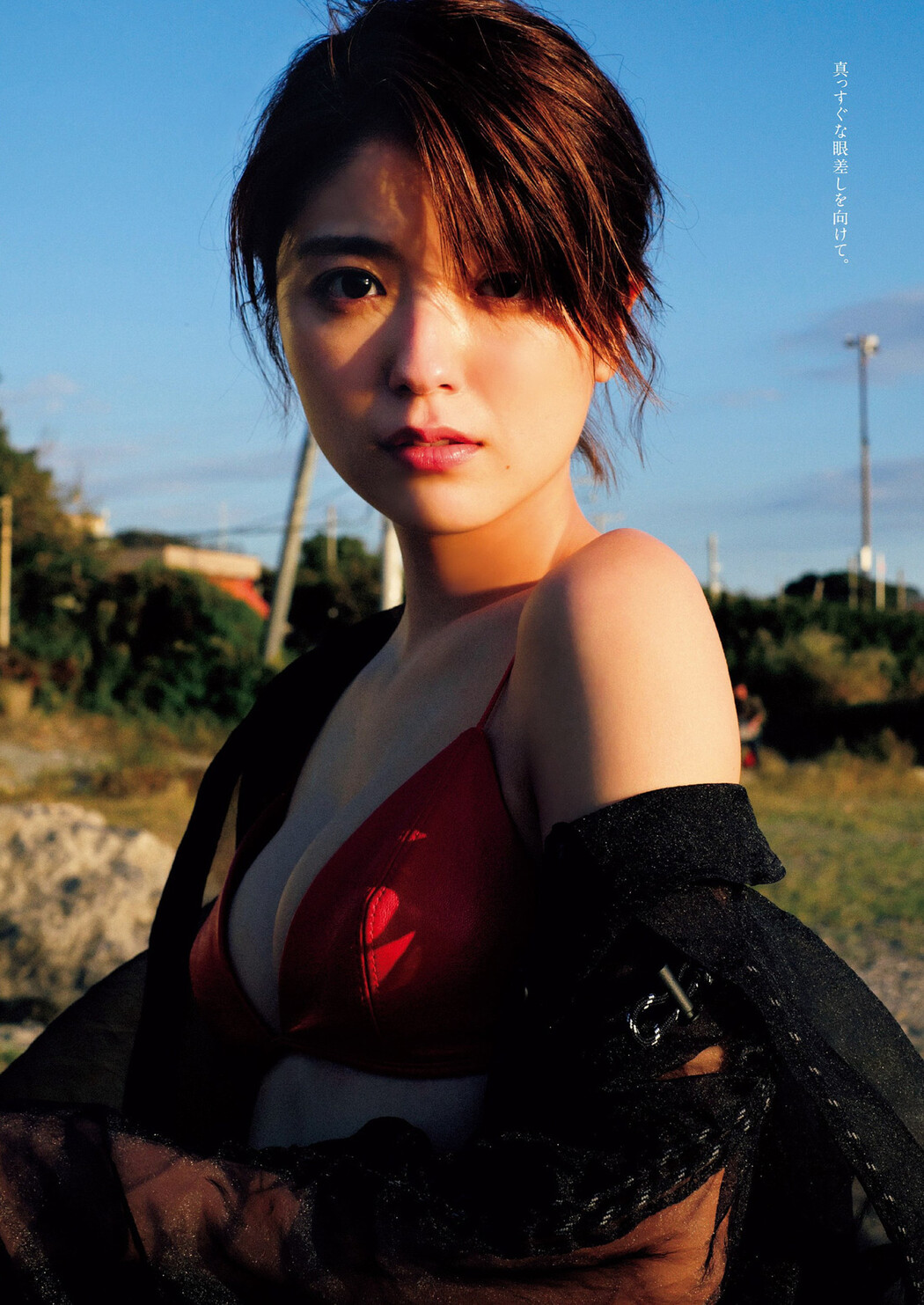 Mio Kudo 工藤美桜, Weekly Playboy 2022 No.48 (週刊プレイボーイ 2022年48号)