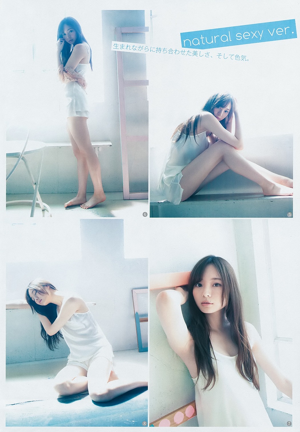 Minami Umezawa 梅澤美波, Young Jump 2019 No.21-22 (ヤングジャンプ 2019年21-22号)