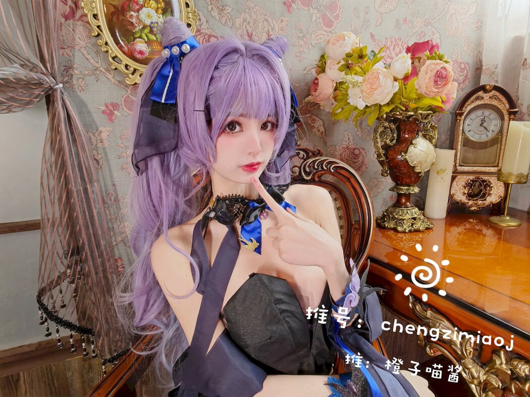 Cosplay 橙子喵酱 Chengzimiaoj 刻晴 Keqing Cover Photo