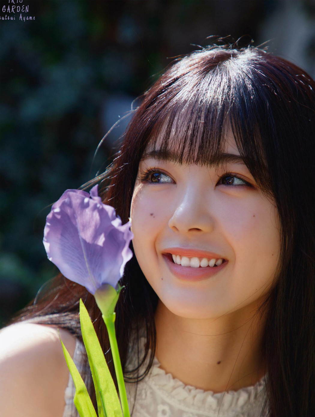 Ayame Tsutsui 筒井あやめ, Platinum FLASH 2022 Vol.20 (プラチナフラッシュ 2022 Vol.20)