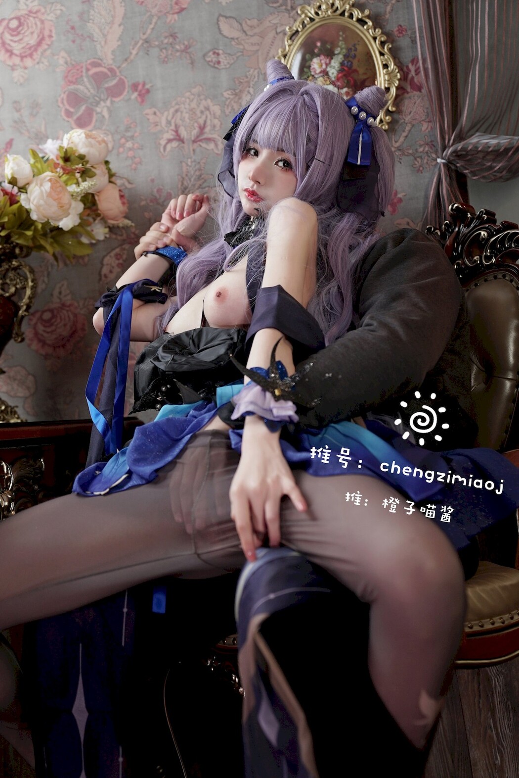 Cosplay 橙子喵酱 Chengzimiaoj 刻晴 Keqing