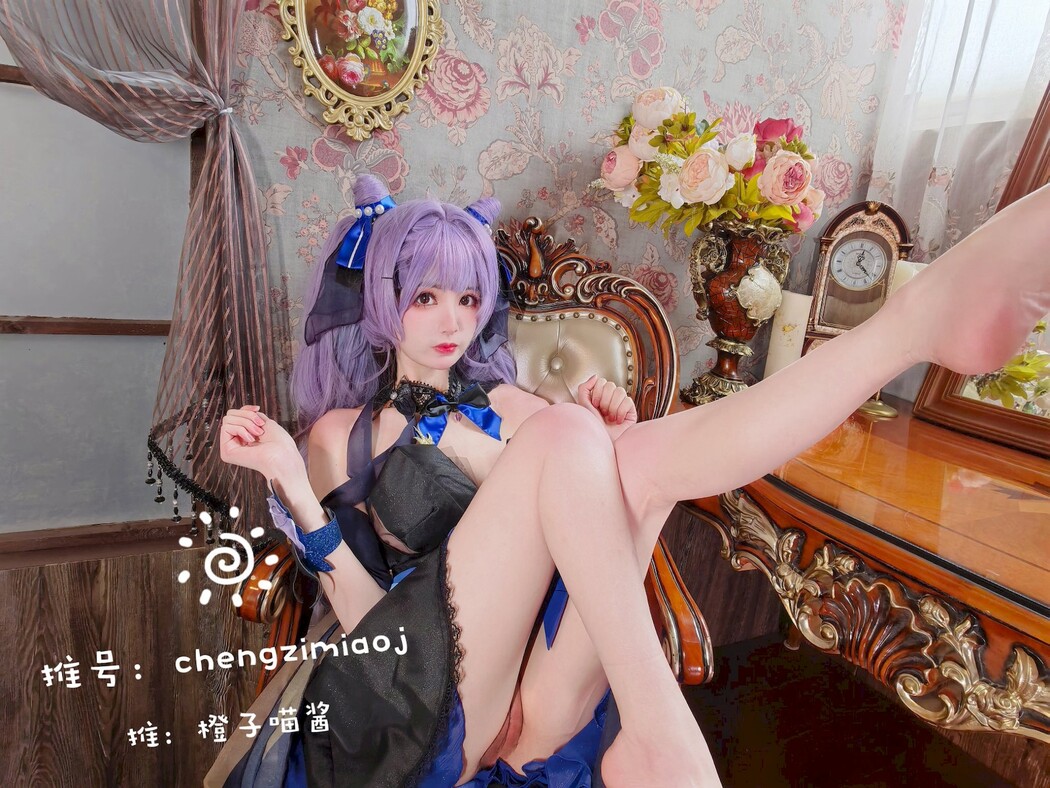 Cosplay 橙子喵酱 Chengzimiaoj 刻晴 Keqing