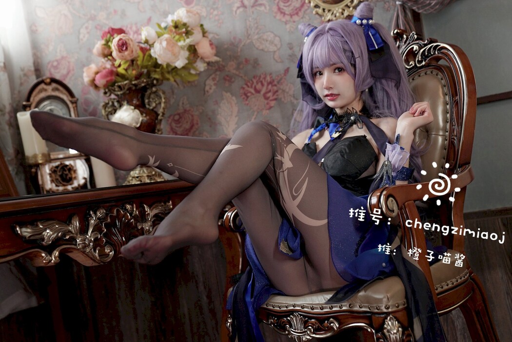 Cosplay 橙子喵酱 Chengzimiaoj 刻晴 Keqing