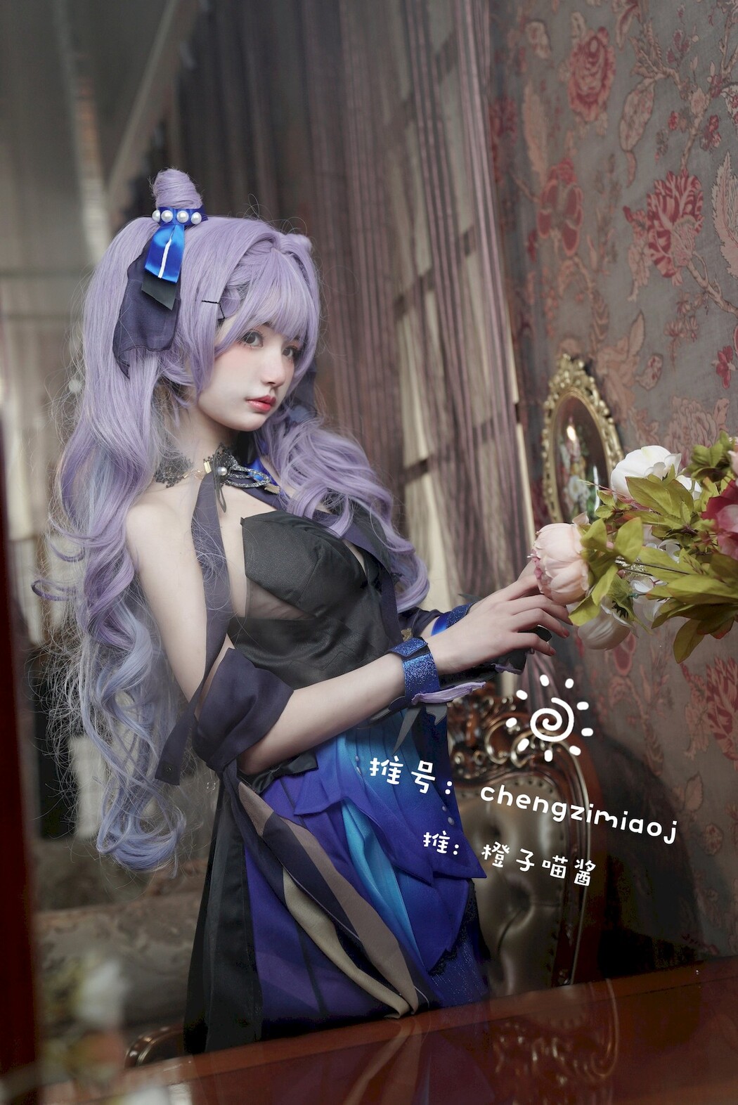 Cosplay 橙子喵酱 Chengzimiaoj 刻晴 Keqing