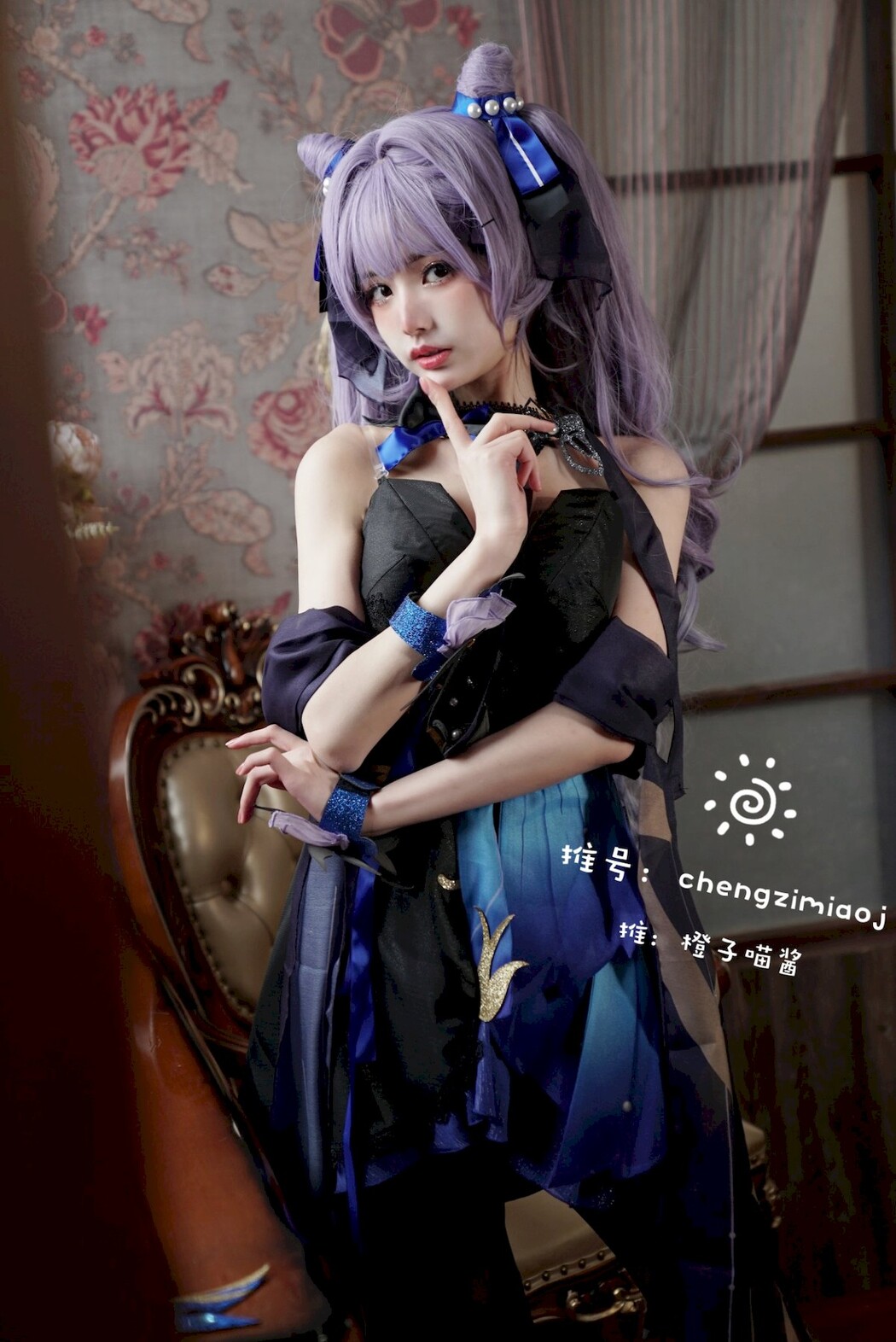 Cosplay 橙子喵酱 Chengzimiaoj 刻晴 Keqing