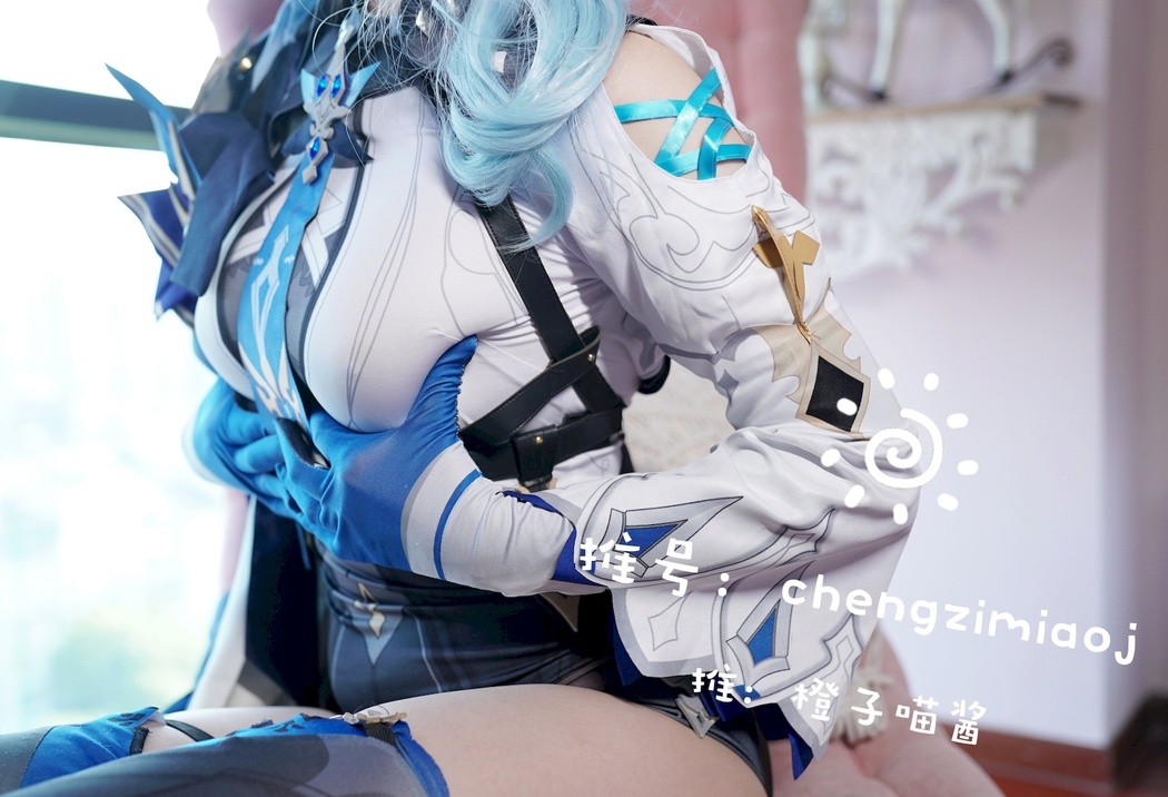 Cosplay 橙子喵酱 优菈 Eula