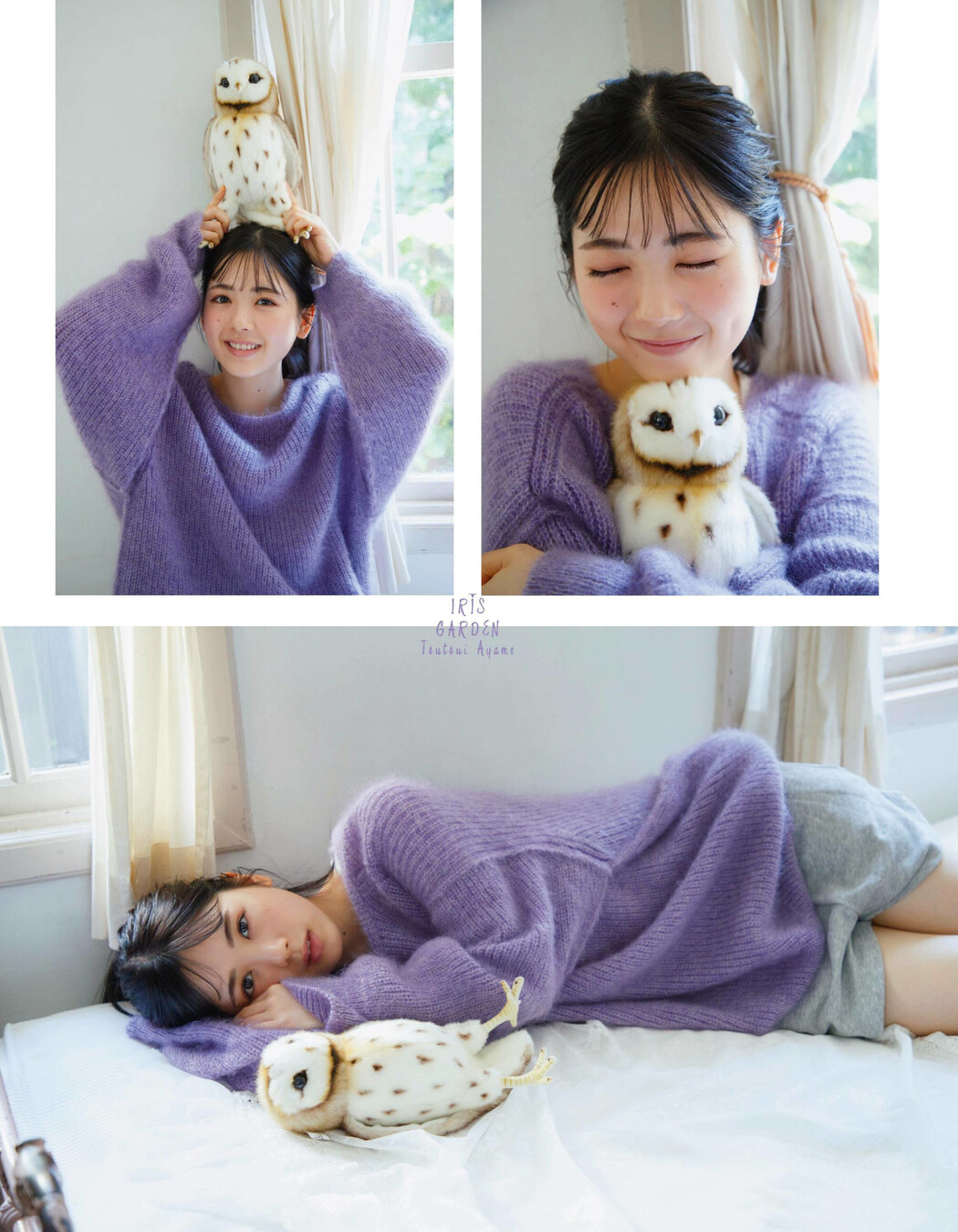 Ayame Tsutsui 筒井あやめ, Platinum FLASH 2022 Vol.20 (プラチナフラッシュ 2022 Vol.20)