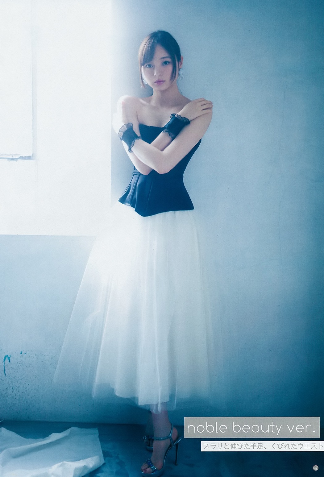 Minami Umezawa 梅澤美波, Young Jump 2019 No.21-22 (ヤングジャンプ 2019年21-22号)