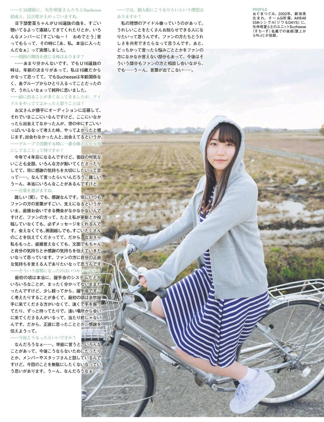 Tsugumi Oguma 小熊倫実, Ex-Taishu 2019.05 (EX大衆 2019年5月号)