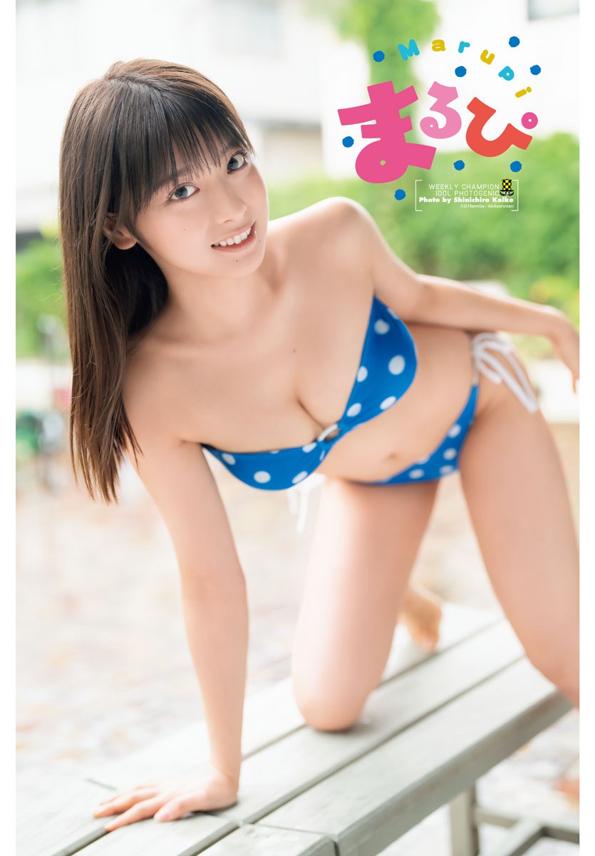 MARUPI まるぴ, Shonen Champion 2022 No.50 (少年チャンピオン 2022年50号)