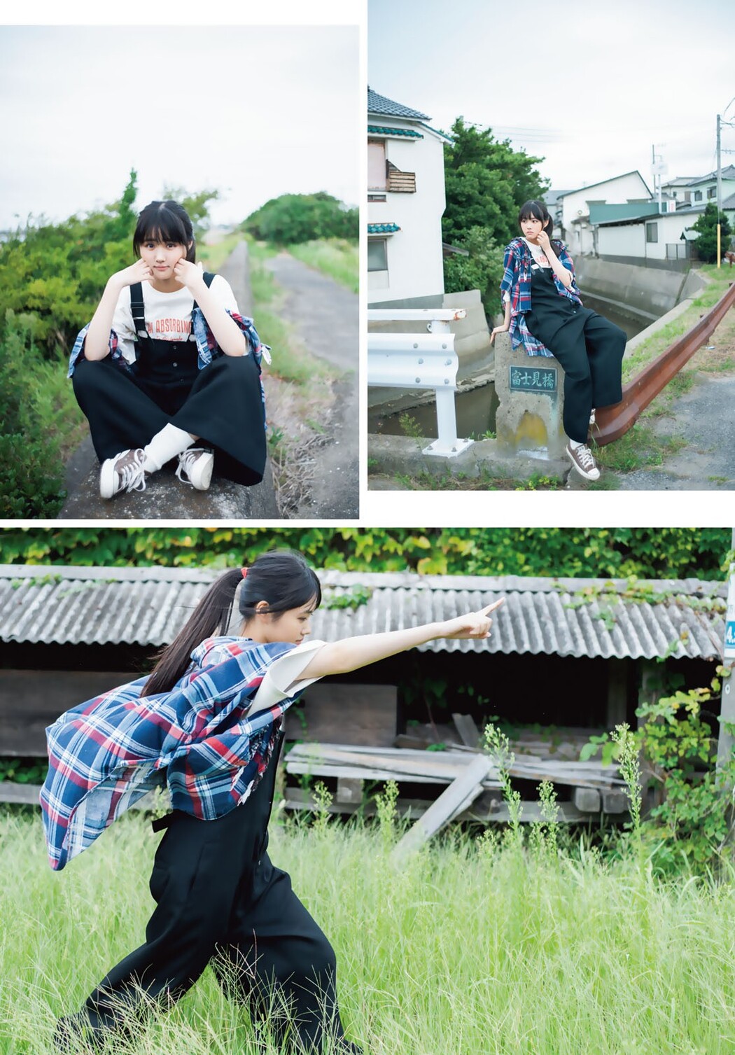 Nanoka Hara 原菜乃華, Shonen Magazine 2022 No.50 (週刊少年マガジン 2022年50号)