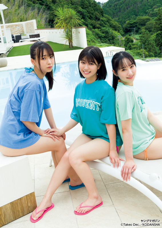 ミスマガジン2021, Gekkan Young Magazine 2022 No.11 (月刊ヤングマガジン 2022年11号)