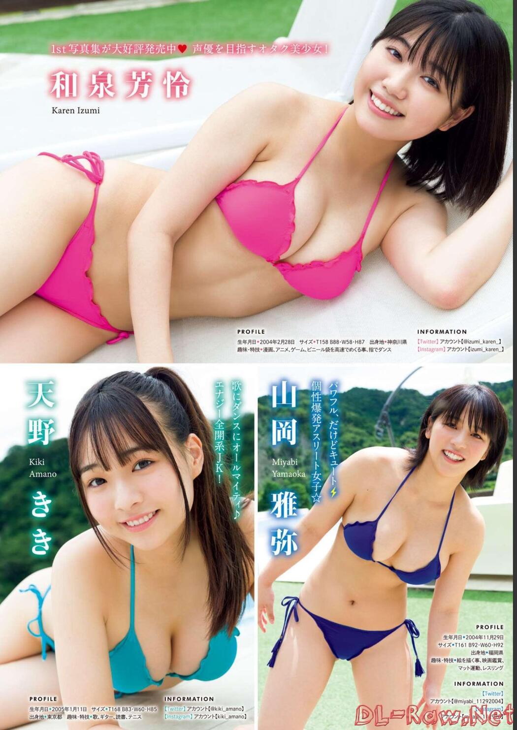 ミスマガジン2021, Gekkan Young Magazine 2022 No.11 (月刊ヤングマガジン 2022年11号)