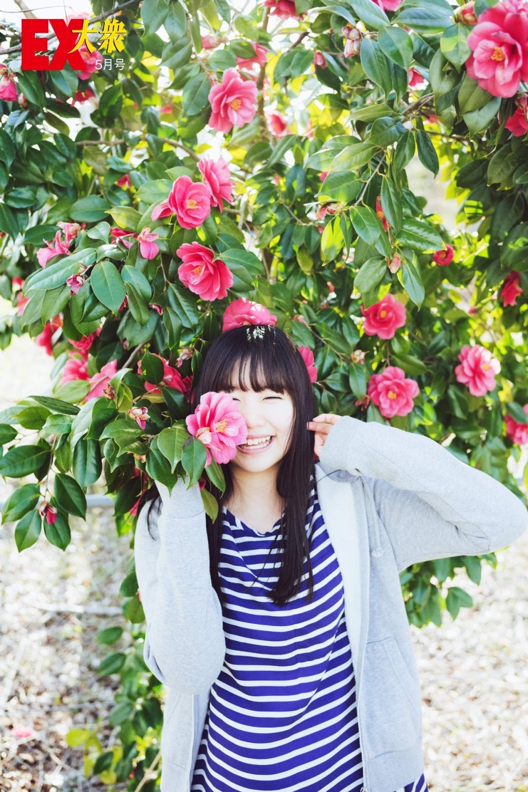 Tsugumi Oguma 小熊倫実, Ex-Taishu 2019.05 (EX大衆 2019年5月号)