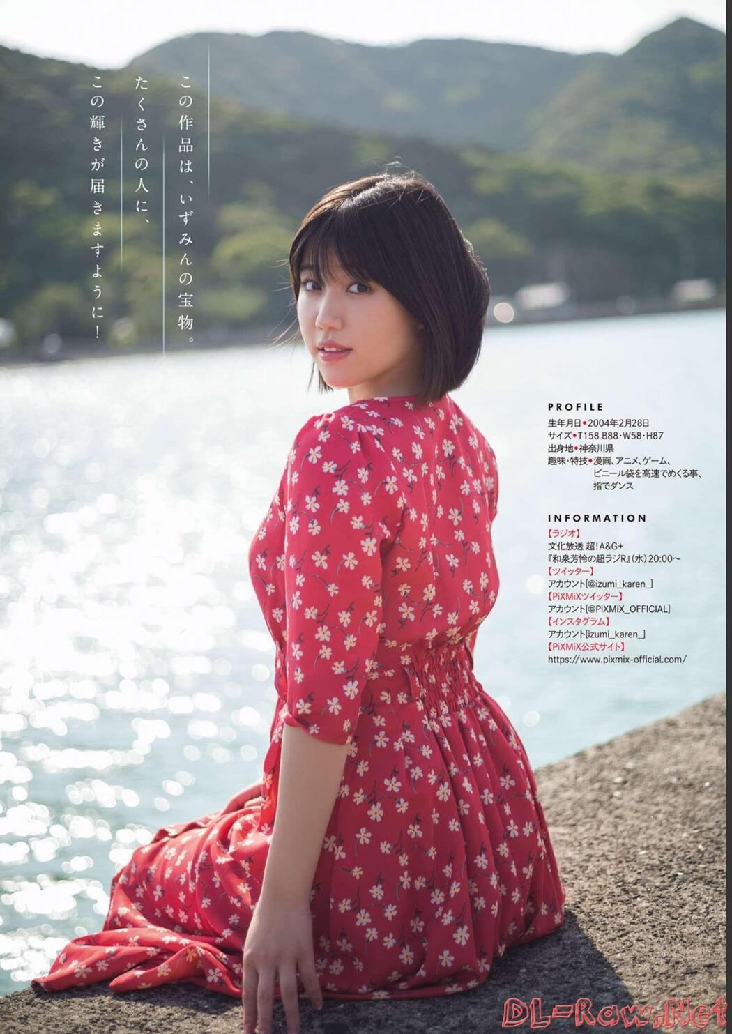 Karen Izumi 和泉芳怜, Gekkan Young Magazine 2022 No.11 (月刊ヤングマガジン 2022年11号)