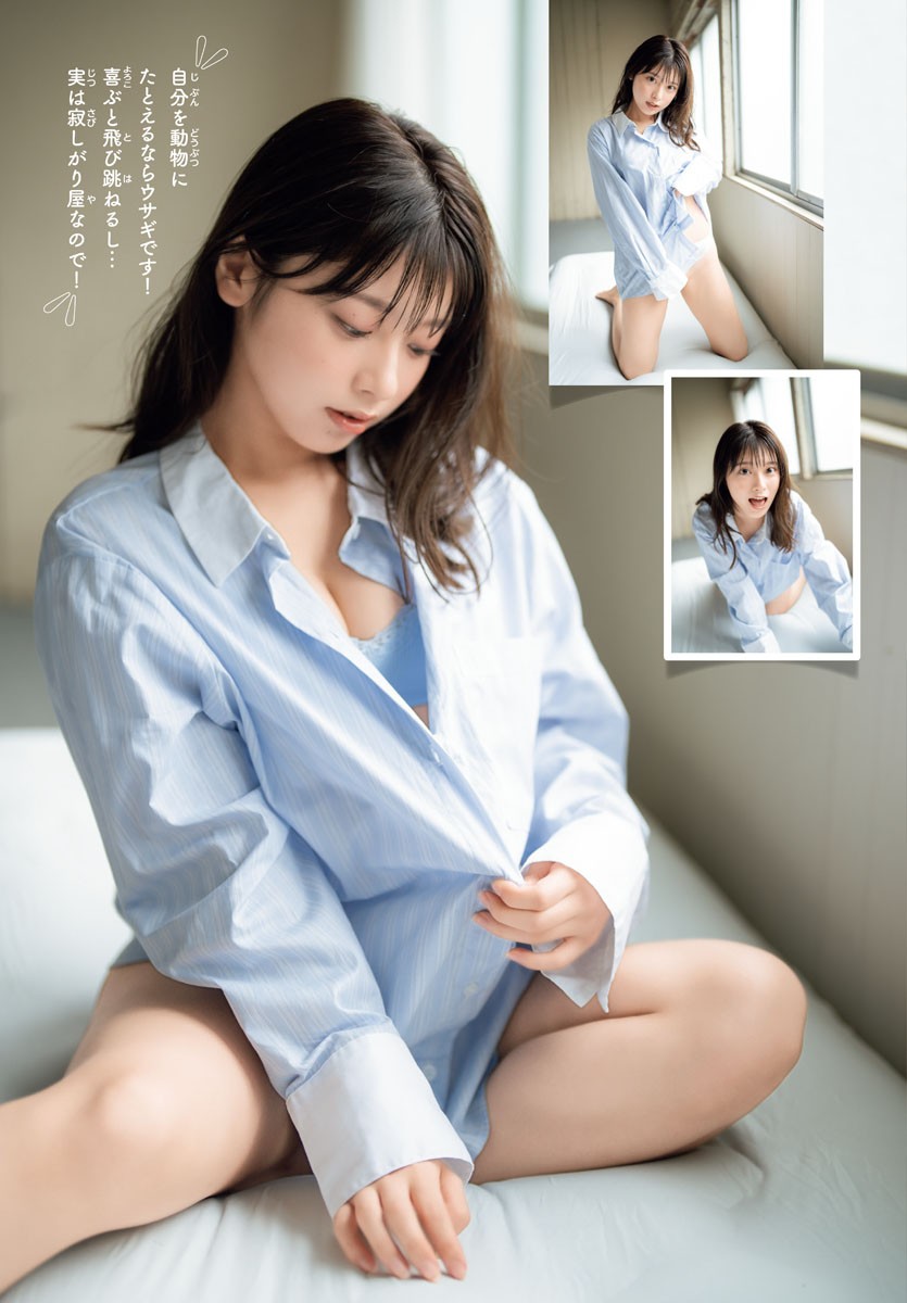 MARUPI まるぴ, Shonen Champion 2022 No.50 (少年チャンピオン 2022年50号)