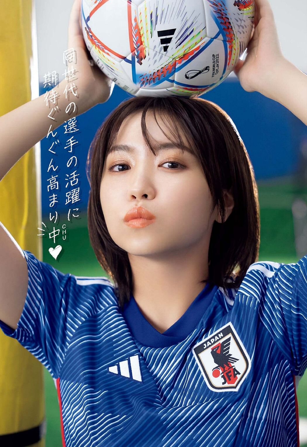 Yuno Ohara 大原優乃, Big Comic Spirits 2022 No.50 (ビッグコミックスピリッツ 2022年50号)