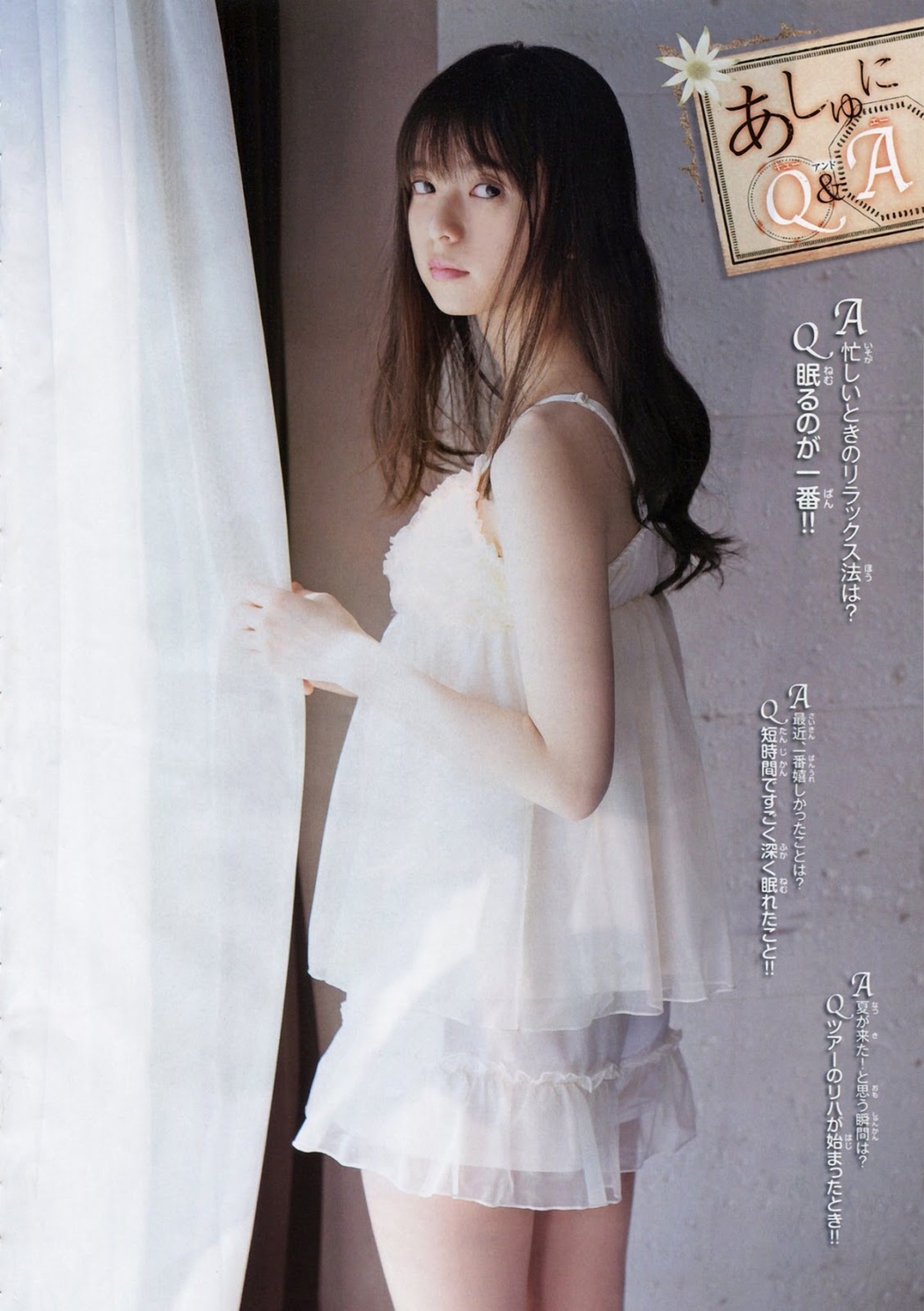 Asuka Saito 齋藤飛鳥, Shonen Champion 2019 No.21-22 (少年チャンピオン 2019年21-22号)