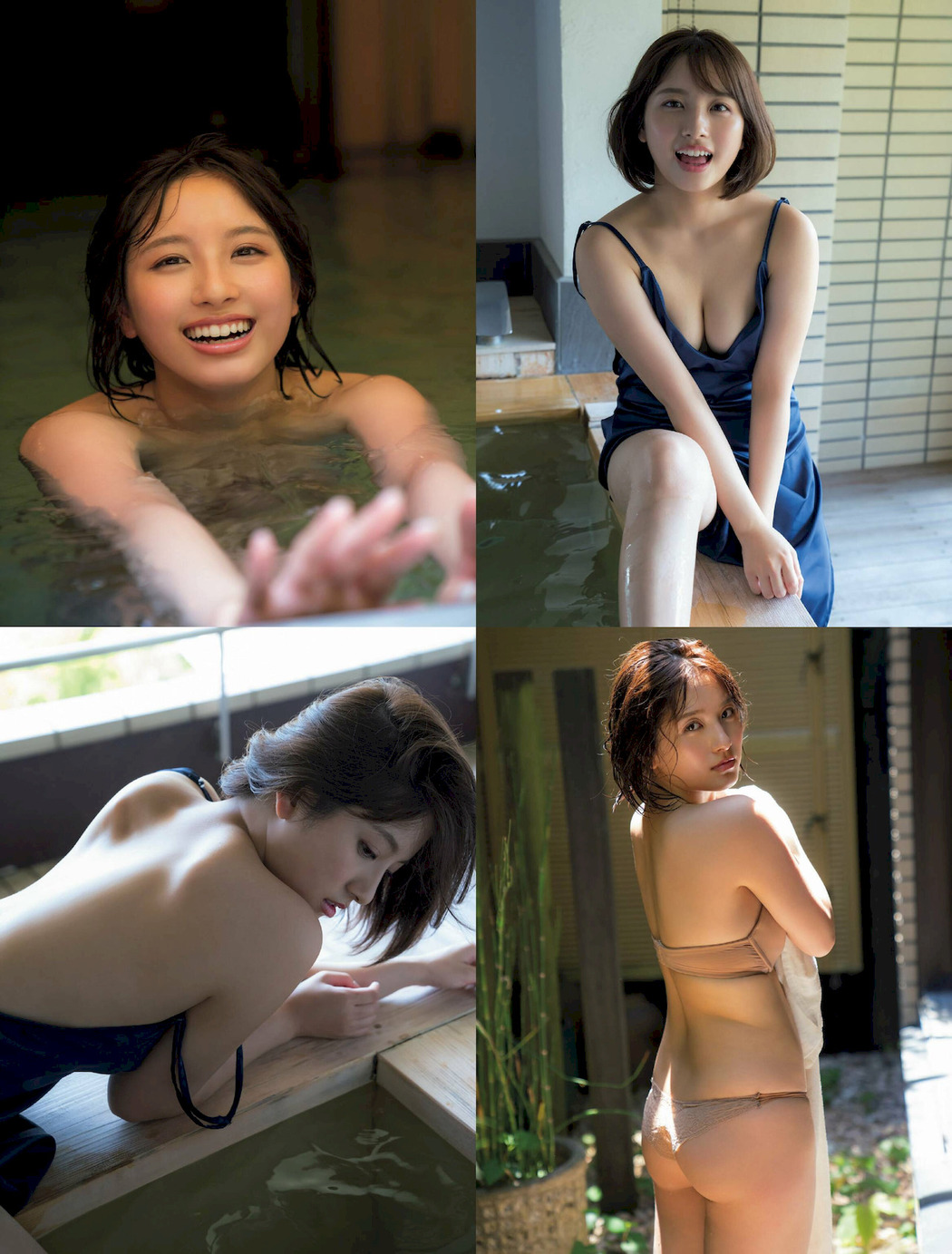 Nana Owada 大和田南那, FRIDAY 2022.11.25 (フライデー 2022年11月25日号)