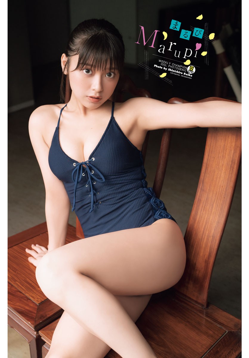 MARUPI まるぴ, Shonen Champion 2022 No.50 (少年チャンピオン 2022年50号)