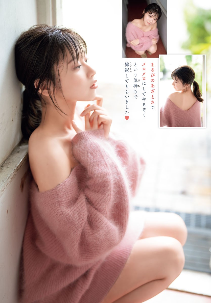 MARUPI まるぴ, Shonen Champion 2022 No.50 (少年チャンピオン 2022年50号)
