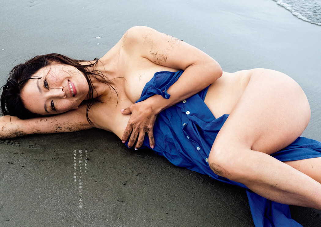 Yuko Sakaki 坂木優子, Weekly Playboy 2022 No.48 (週刊プレイボーイ 2022年48号)