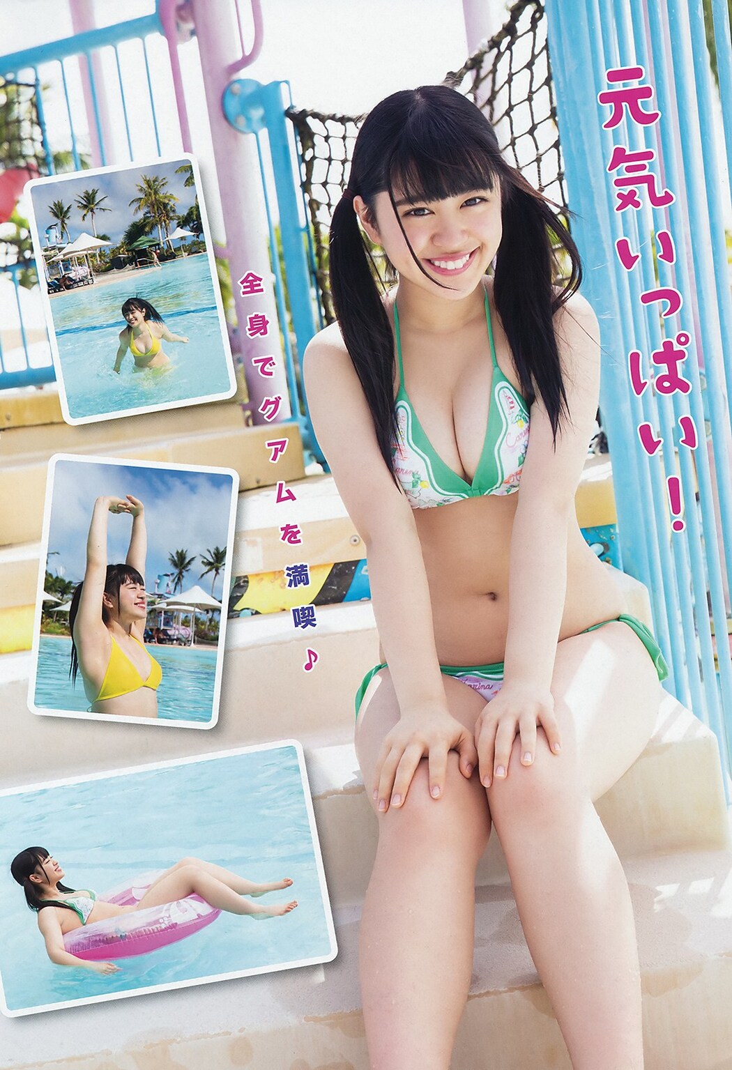 Yurika Hoshi 星ゆりか, Young Animal 2019 No.04 (ヤングアニマル 2019年4号)