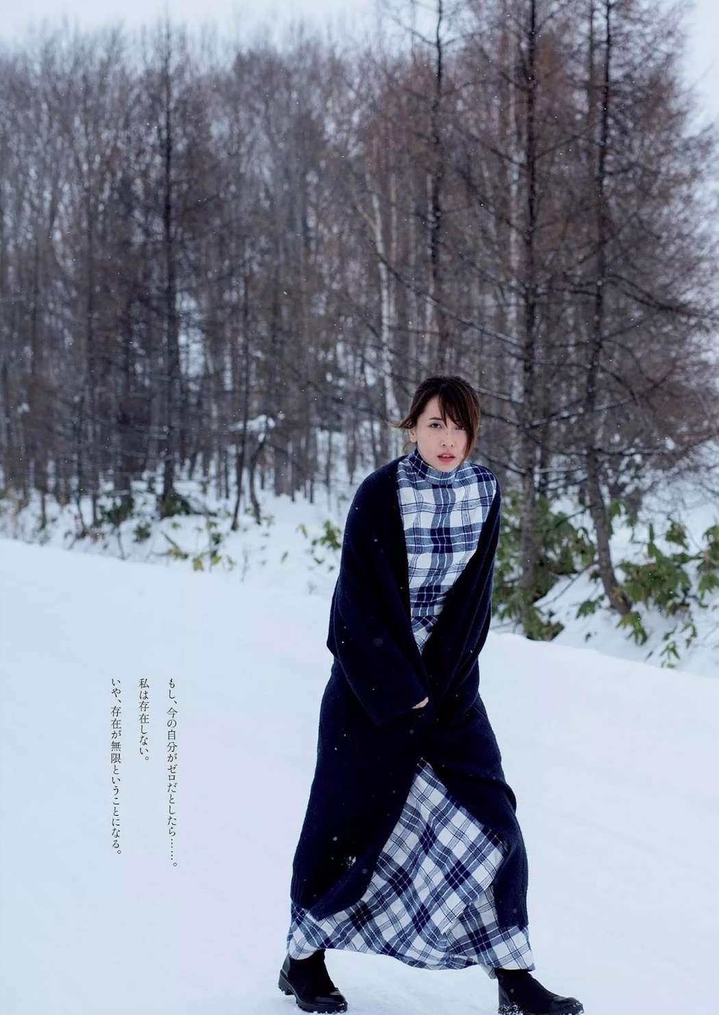 Mami Yamasaki 山崎真実, Weekly Playboy 2019 No.08 (週刊プレイボーイ 2019年8号)