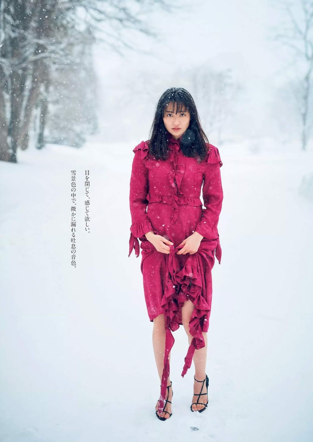 Kazusa Okuyama 奥山かずさ, Weekly Playboy 2019 No.08 (週刊プレイボーイ 2019年8号)