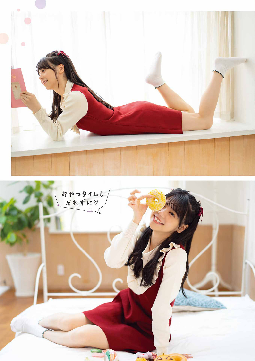 Kirara Yonemura 米村姫良々, Young Gangan 2022 No.23 (ヤングガンガン 2022年23号)