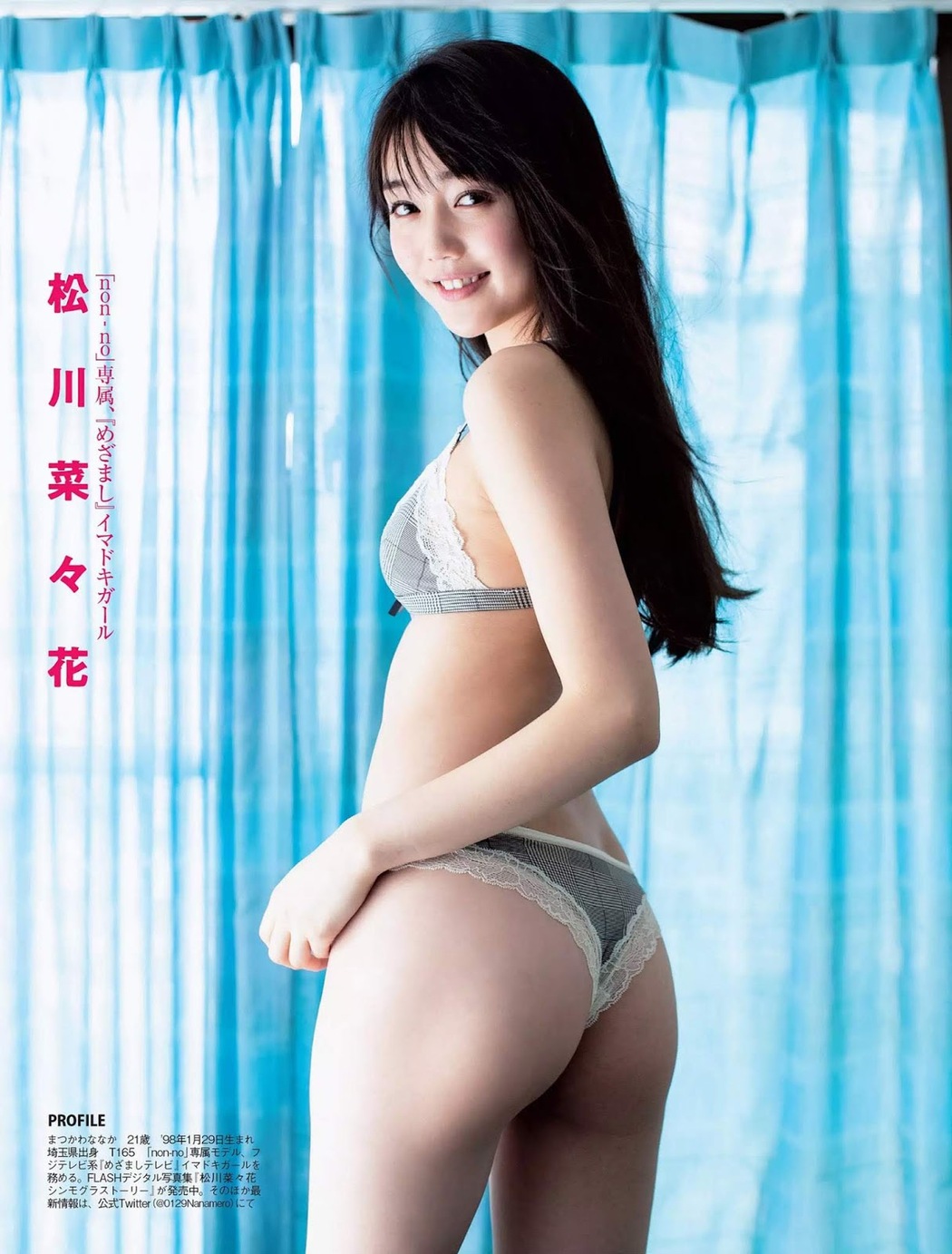 2019年は沖縄で!モグラ女子会, FLASH 2019.02.19 (フラッシュ 2019年2月19日号)