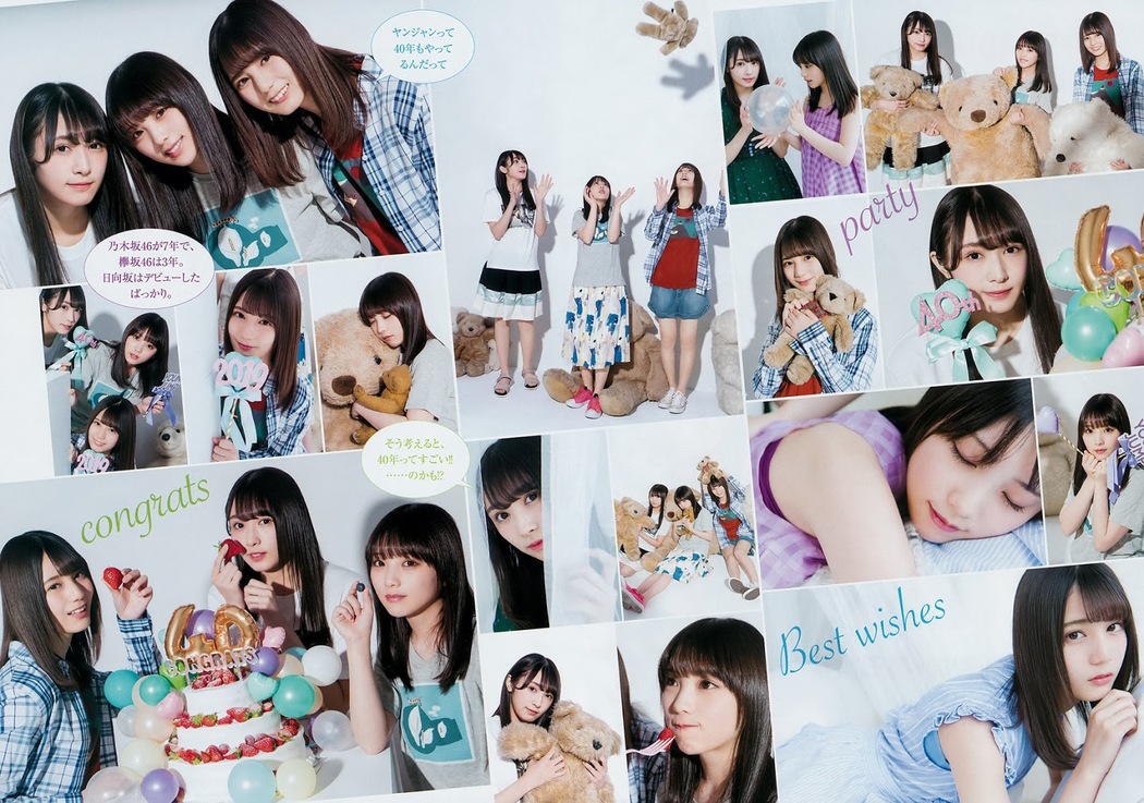 Yuki Yoda 与田祐希, Nao Kosaka 小坂菜緒, Rika Watanabe 渡辺梨加, Young Jump 2019 No.23 (ヤングジャンプ 2019年23号)