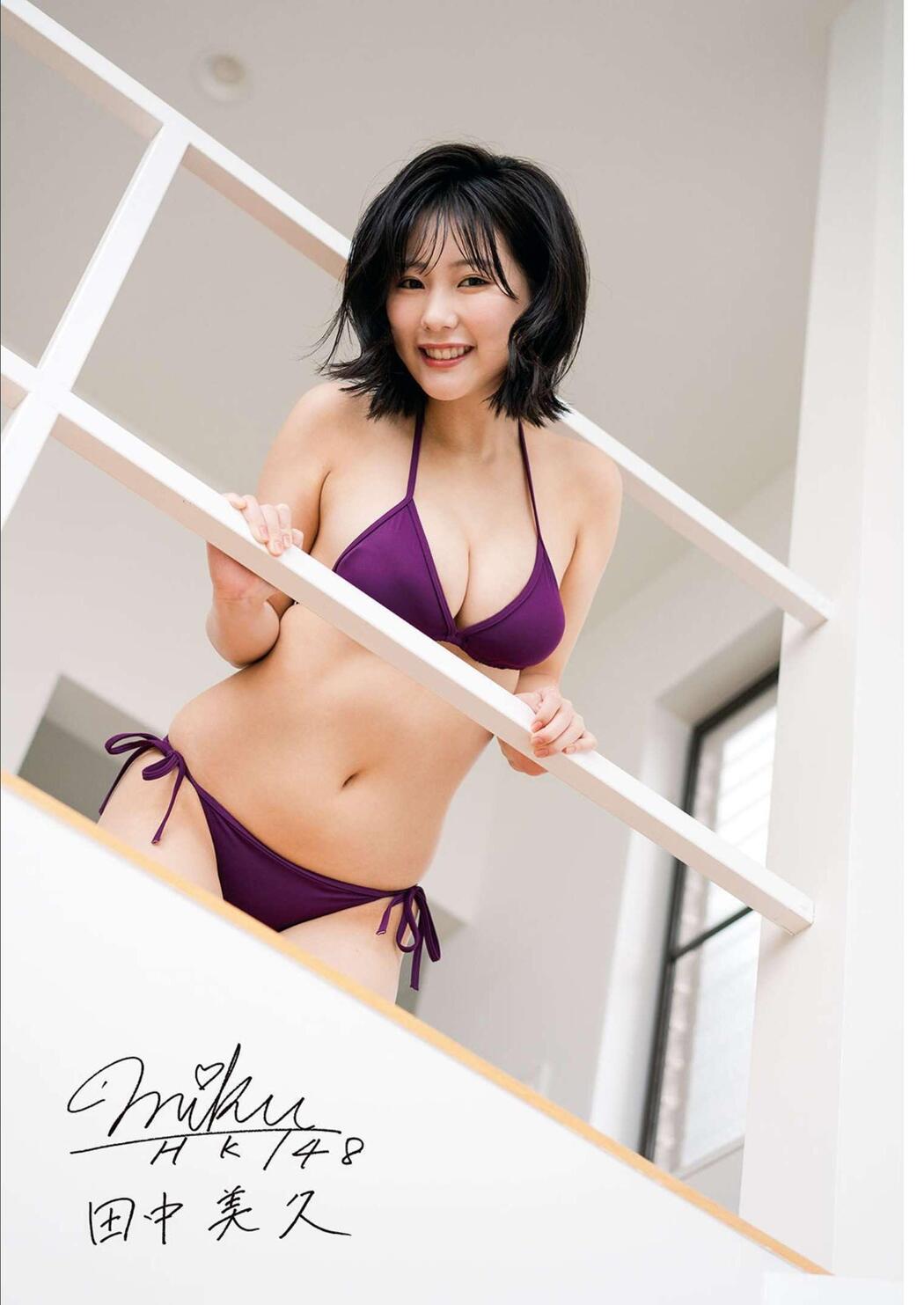 Miku Tanaka 田中美久, Manga Action 2022.12.06 (漫画アクション 2022年12月6日号)