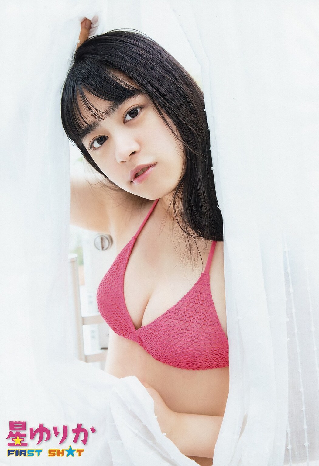 Yurika Hoshi 星ゆりか, Young Animal 2019 No.04 (ヤングアニマル 2019年4号)