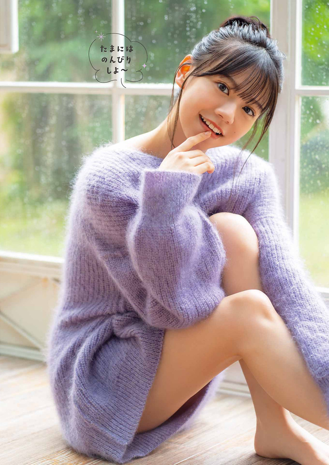 Kirara Yonemura 米村姫良々, Young Gangan 2022 No.23 (ヤングガンガン 2022年23号)