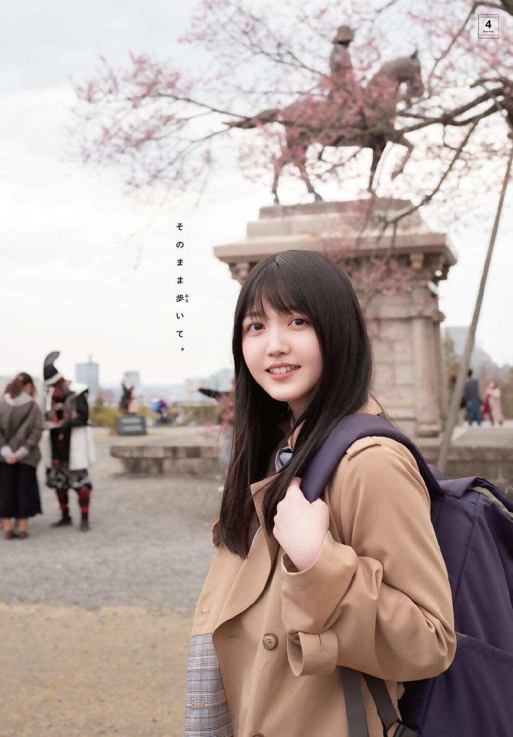 Shiori Kubo 久保史緒里, Shonen Magazine 2019 No.23 (少年マガジン 2019年23号)