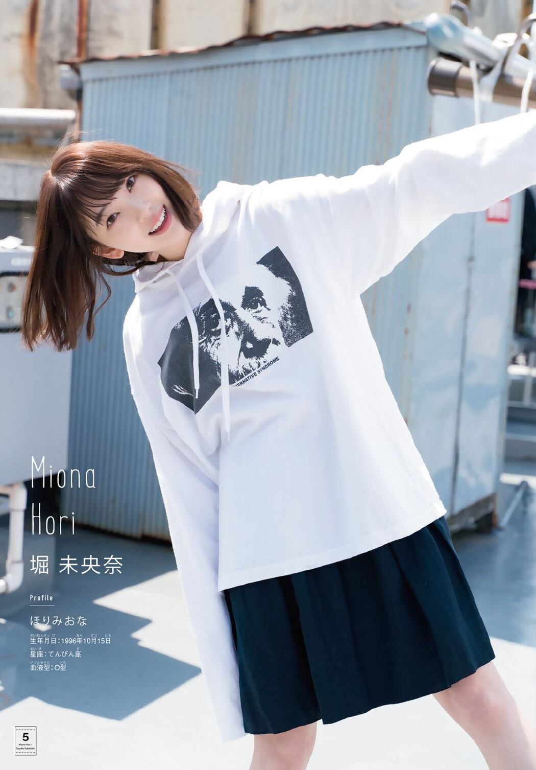 Miona Hori 堀未央奈, Sayaka Kakehashi 掛橋沙耶香, Shonen Magazine 2019 No.23 (少年マガジン 2019年23号)
