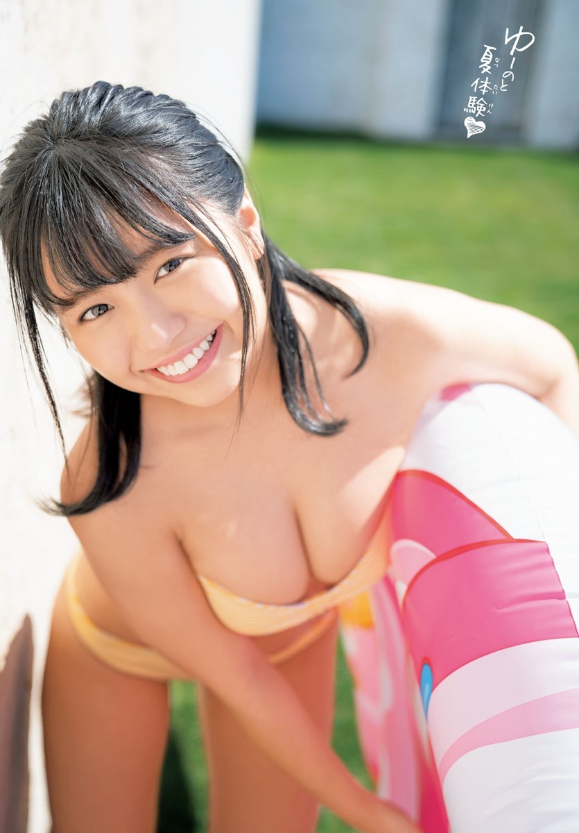 Yuno Ohara 大原優乃, Shonen Champion 2019 No.23 (少年チャンピオン 2019年23号)