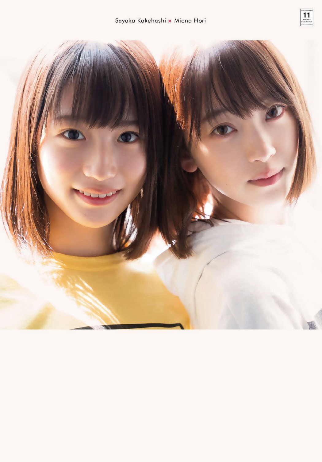 Miona Hori 堀未央奈, Sayaka Kakehashi 掛橋沙耶香, Shonen Magazine 2019 No.23 (少年マガジン 2019年23号)